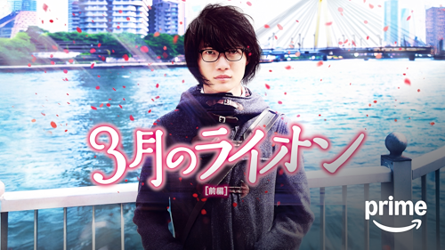 キッズ・ウォースペシャル～愛こそすべてだ！～ざけんなよを観る